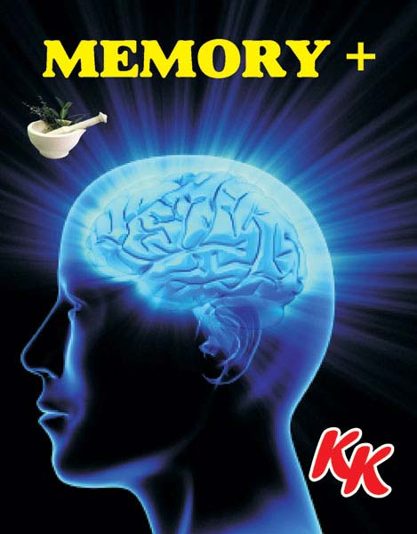 كيفية تقوية الذاكرة
