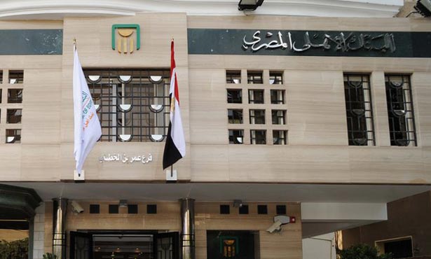 ارقام سويفت كود البنك الاهلي المصري NATIONAL BANK OF EGYPT لكافة فروع البنك