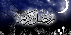 من هم لصوص رمضان